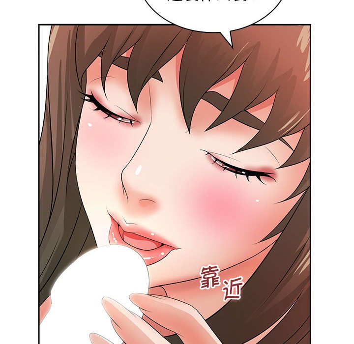 [韩国漫画] 老婆至上 剧情,熟女人妻#[133P]-91