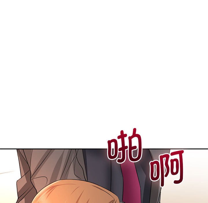 [韩国漫画] 老婆至上 剧情,熟女人妻#[164P]-137