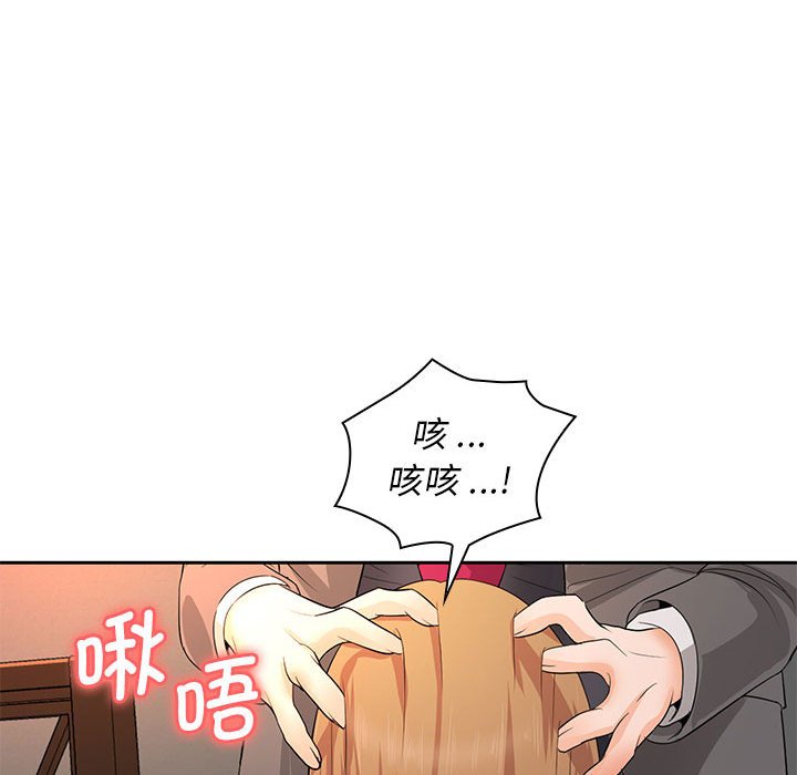 [韩国漫画] 老婆至上 剧情,熟女人妻#[164P]-155