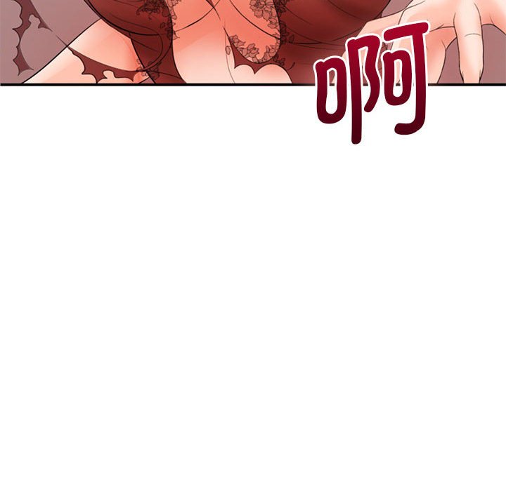 [韩国漫画] 老婆至上 剧情,熟女人妻#[164P]-68
