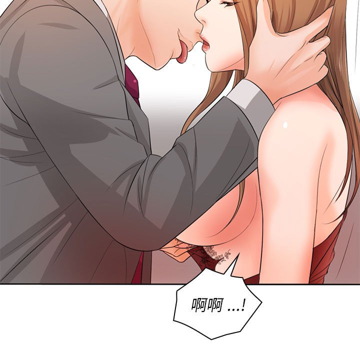 [韩国漫画] 老婆至上 剧情,熟女人妻#[164P]-82