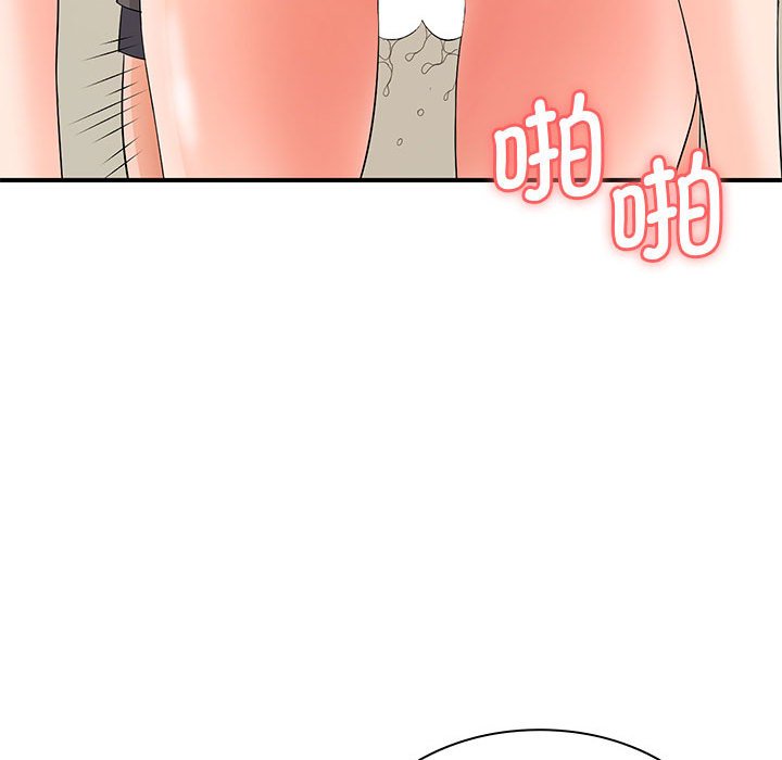 [韩国漫画] 老婆至上 剧情,熟女人妻#[154P]-100