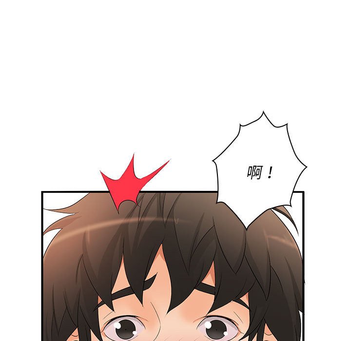 [韩国漫画] 老婆至上 剧情,熟女人妻#[136P]-23
