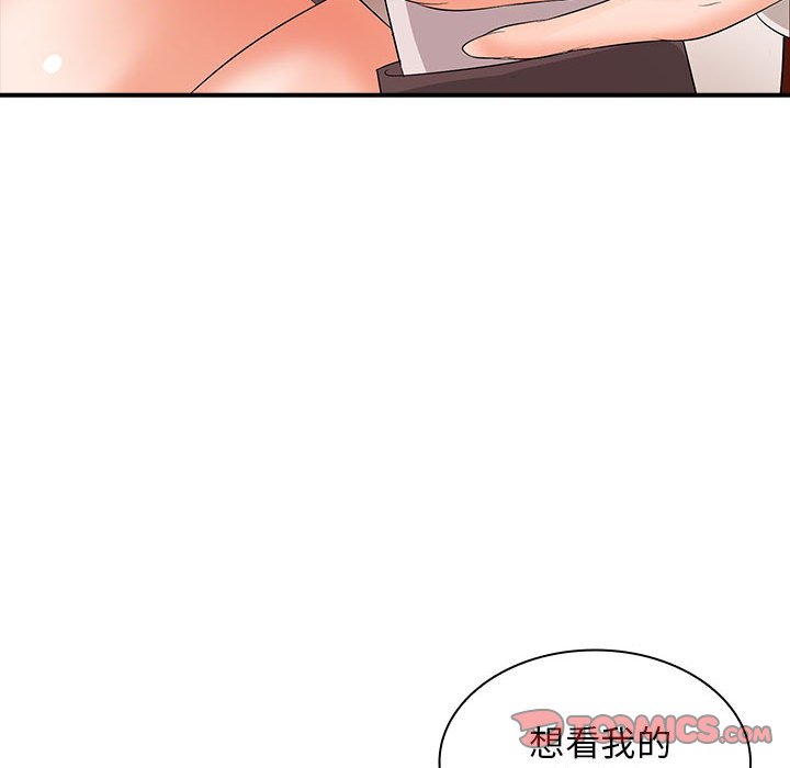 [韩国漫画] 老婆至上 剧情,熟女人妻#[136P]-39