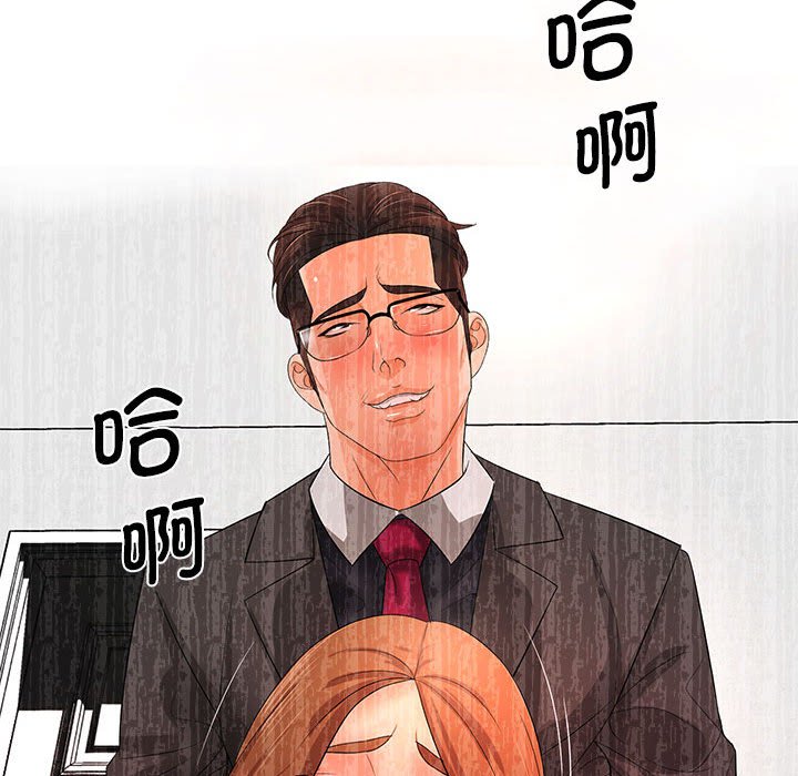 [韩国漫画] 老婆至上 剧情,熟女人妻#[136P]-43