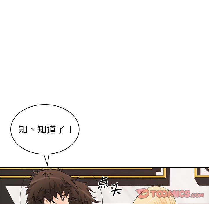 [韩国漫画] 老婆至上 剧情,熟女人妻#[136P]-57