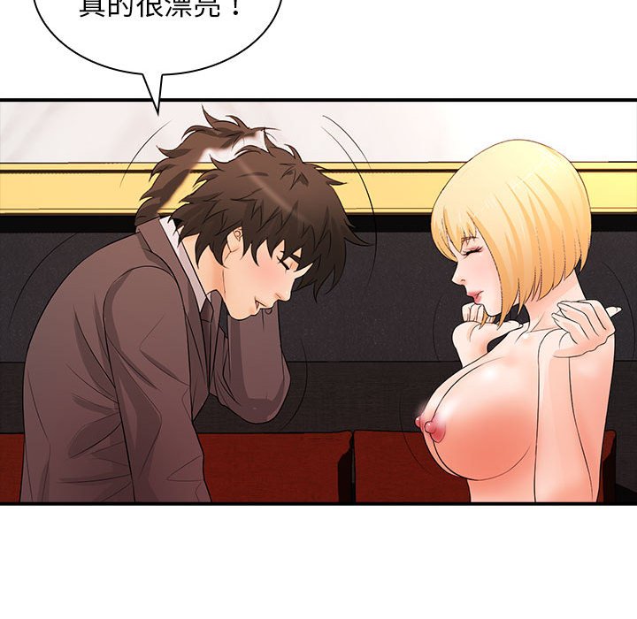 [韩国漫画] 老婆至上 剧情,熟女人妻#[136P]-76