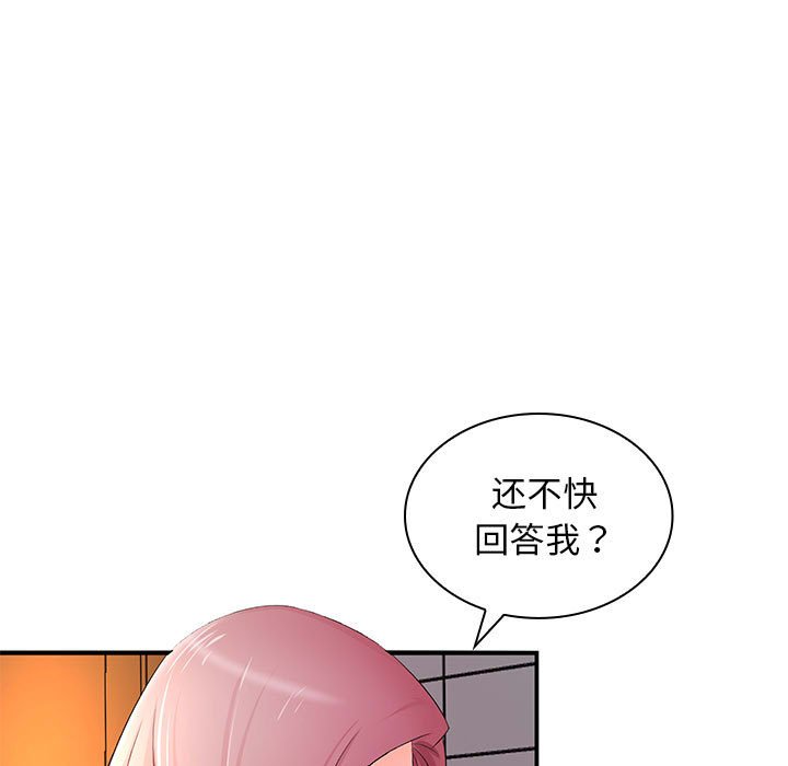 [韩国漫画] 老婆至上 剧情,熟女人妻#[153P]-10