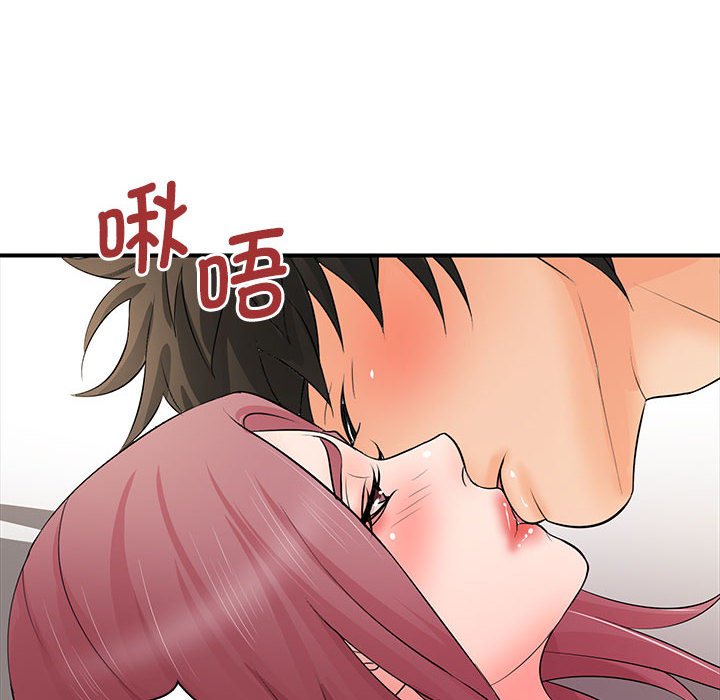 [韩国漫画] 老婆至上 剧情,熟女人妻#[153P]-130