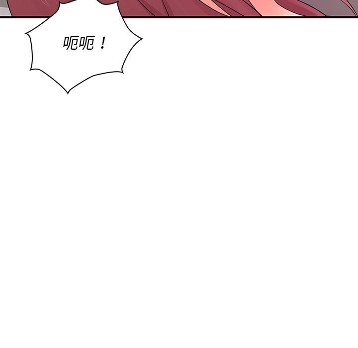 [韩国漫画] 老婆至上 剧情,熟女人妻#[153P]-131