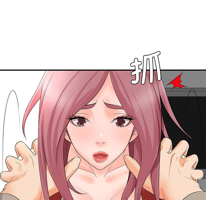 [韩国漫画] 老婆至上 剧情,熟女人妻#[153P]-53
