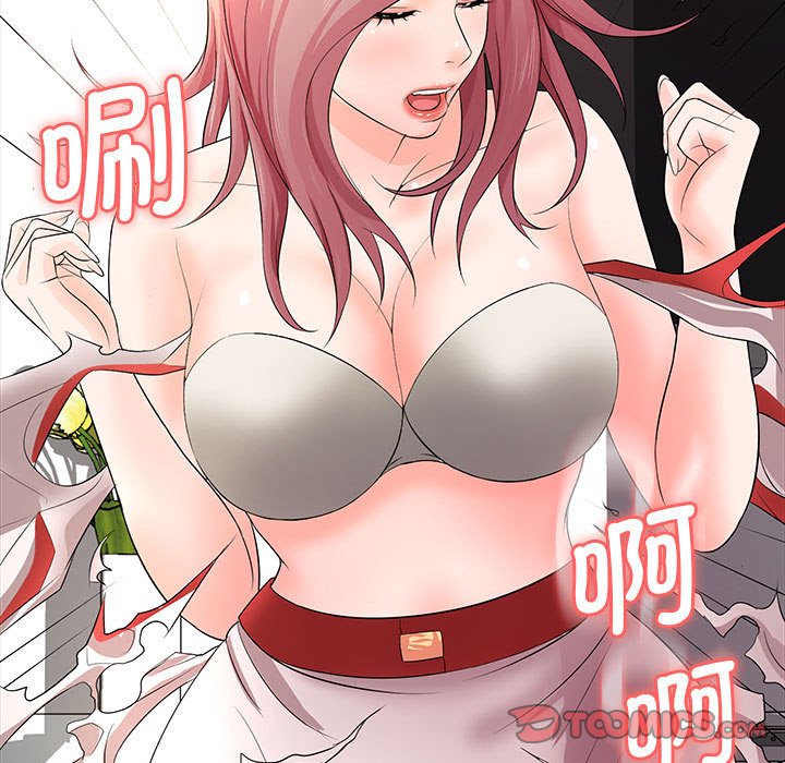 [韩国漫画] 老婆至上 剧情,熟女人妻#[153P]-56