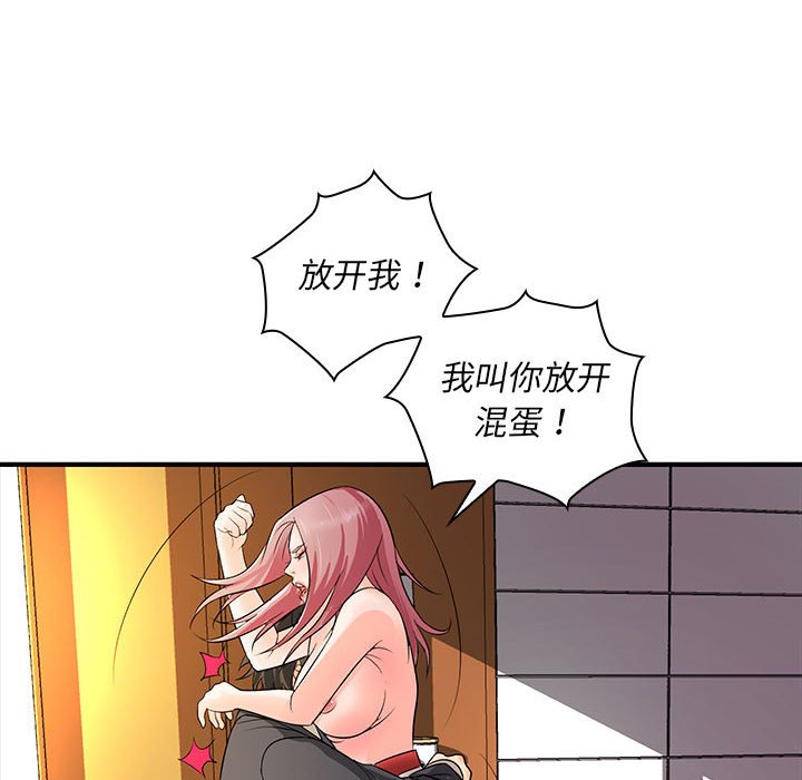 [韩国漫画] 老婆至上 剧情,熟女人妻#[153P]-68