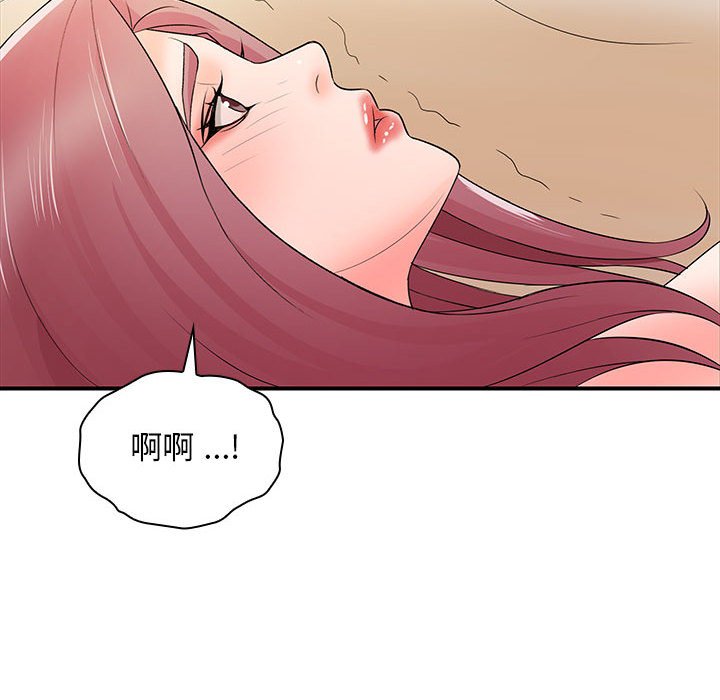 [韩国漫画] 老婆至上 剧情,熟女人妻#[153P]-78