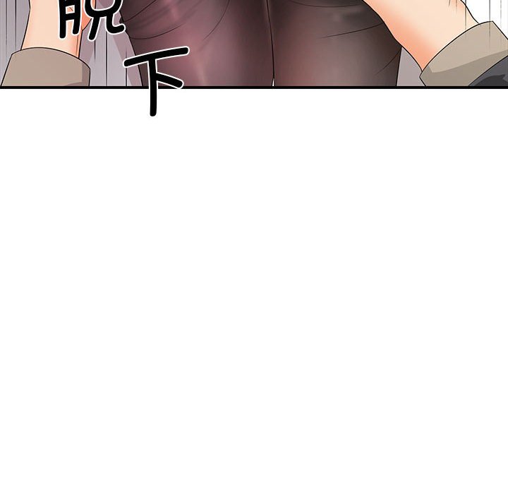 [韩国漫画] 老婆至上 剧情,熟女人妻#[153P]-84