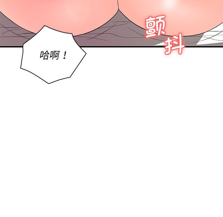 [韩国漫画] 老婆至上 剧情,熟女人妻#[153P]-89
