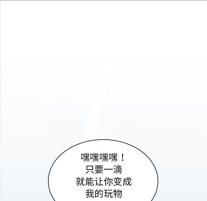[韩国漫画] 老婆至上 剧情,熟女人妻#[171P]-146