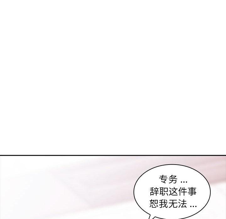 [韩国漫画] 老婆至上 剧情,熟女人妻#[171P]-30