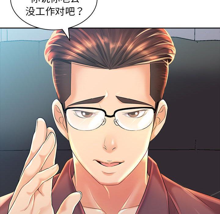 [韩国漫画] 老婆至上 剧情,熟女人妻#[171P]-36