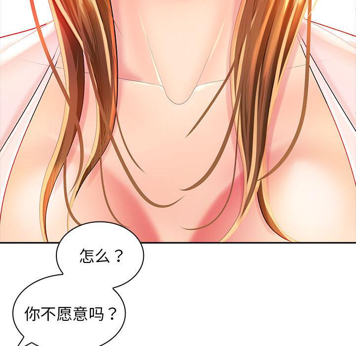 [韩国漫画] 老婆至上 剧情,熟女人妻#[171P]-83
