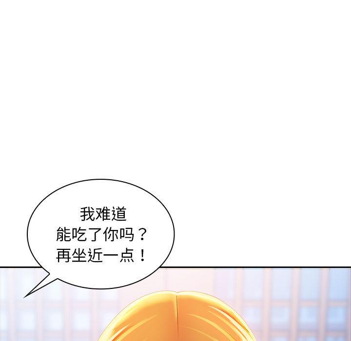[韩国漫画] 老婆至上 剧情,熟女人妻#[171P]-91