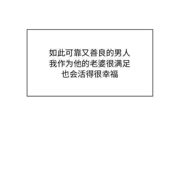 [韩国漫画] 老婆至上 剧情,熟女人妻#[154P]-100