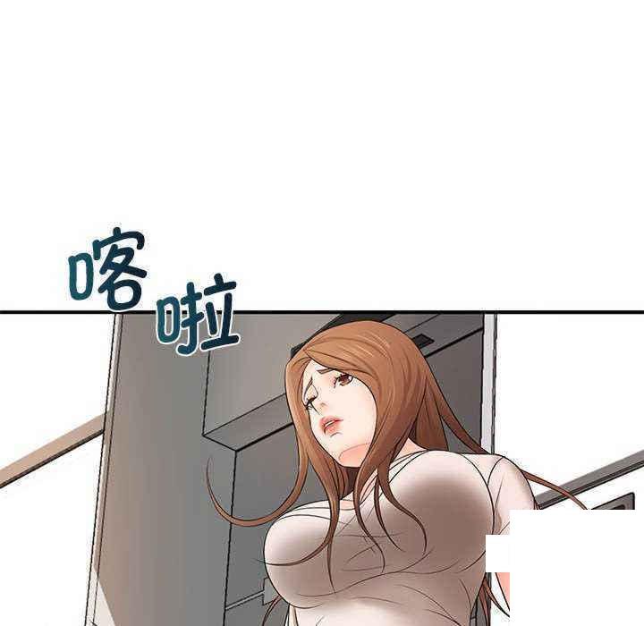 [韩国漫画] 老婆至上 剧情,熟女人妻#[154P]-104