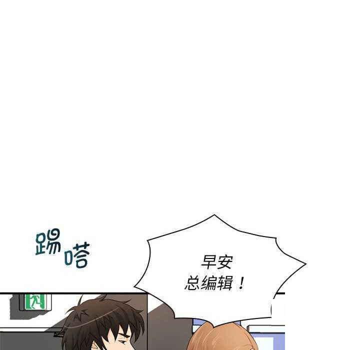 [韩国漫画] 老婆至上 剧情,熟女人妻#[154P]-106