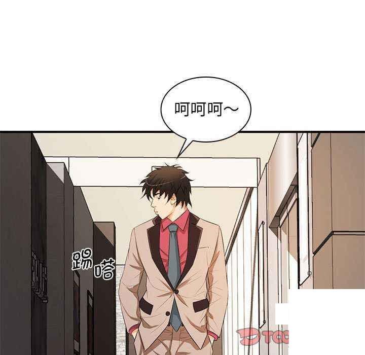 [韩国漫画] 老婆至上 剧情,熟女人妻#[154P]-111