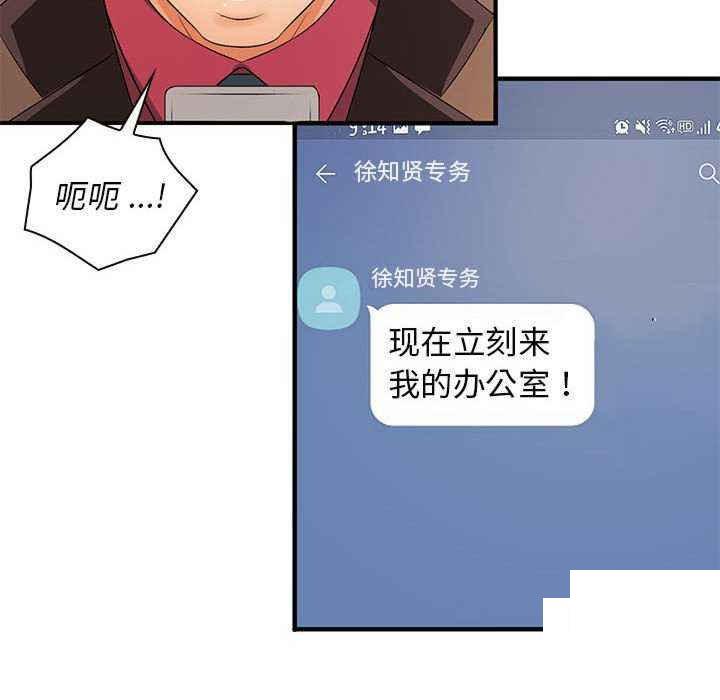 [韩国漫画] 老婆至上 剧情,熟女人妻#[154P]-116