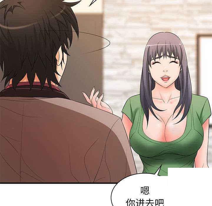 [韩国漫画] 老婆至上 剧情,熟女人妻#[154P]-121