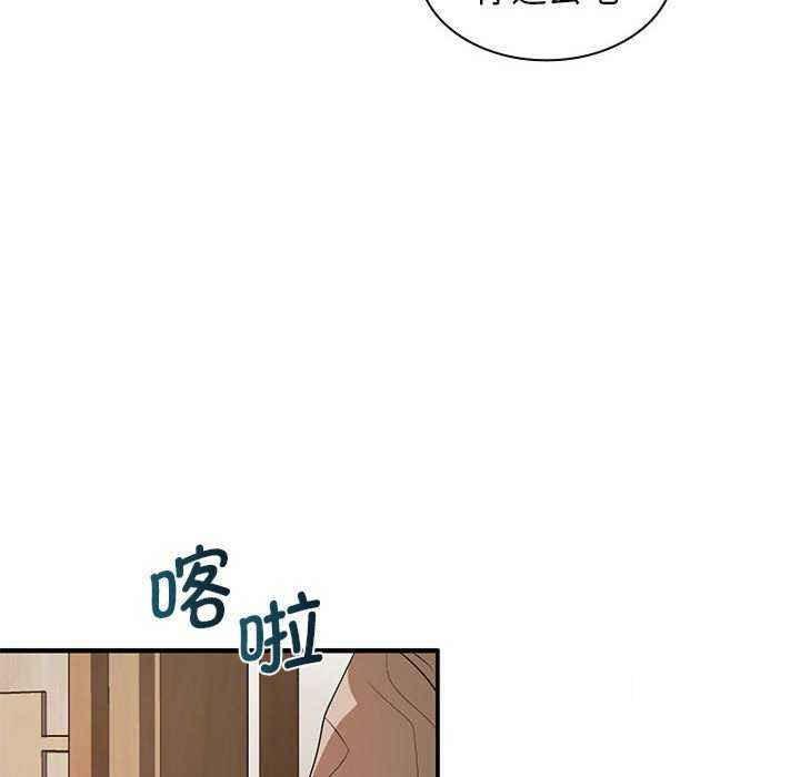 [韩国漫画] 老婆至上 剧情,熟女人妻#[154P]-122
