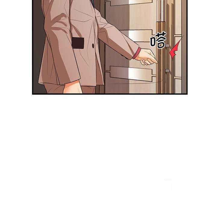 [韩国漫画] 老婆至上 剧情,熟女人妻#[154P]-124