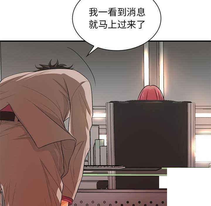 [韩国漫画] 老婆至上 剧情,熟女人妻#[154P]-127
