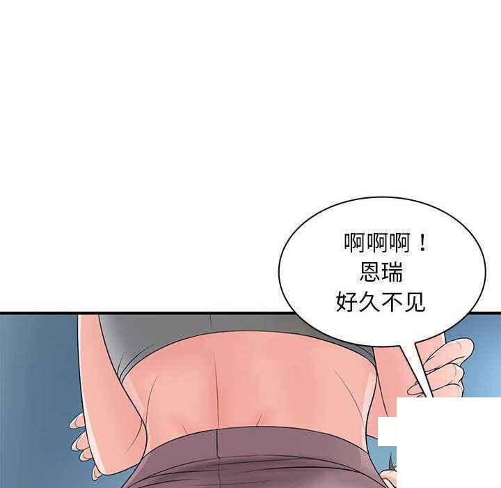 [韩国漫画] 老婆至上 剧情,熟女人妻#[154P]-13