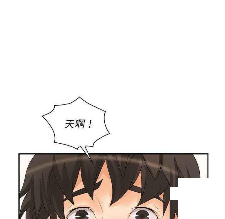 [韩国漫画] 老婆至上 剧情,熟女人妻#[154P]-132