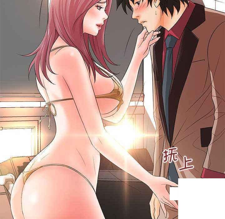 [韩国漫画] 老婆至上 剧情,熟女人妻#[154P]-140