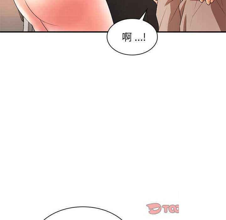[韩国漫画] 老婆至上 剧情,熟女人妻#[154P]-141