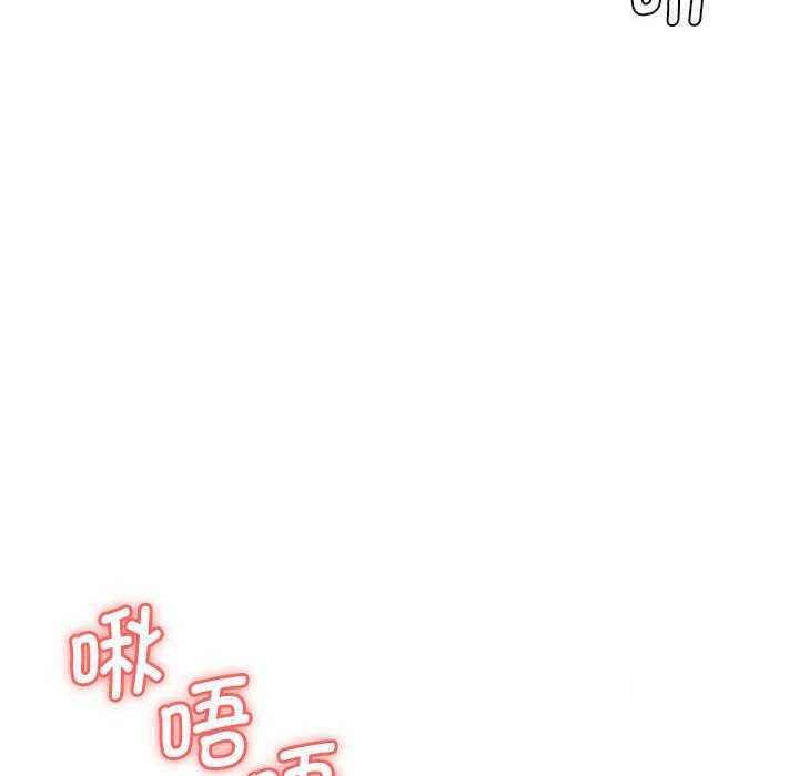 [韩国漫画] 老婆至上 剧情,熟女人妻#[154P]-143