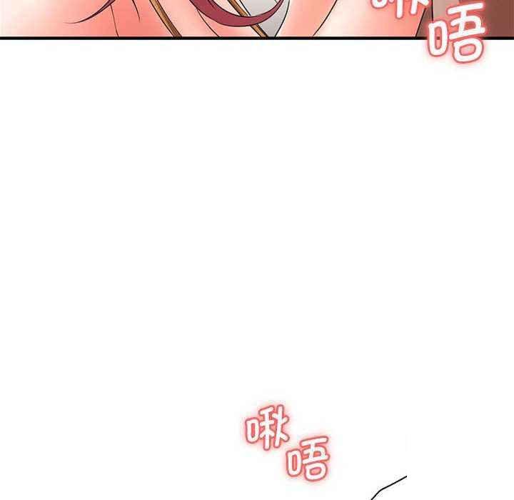[韩国漫画] 老婆至上 剧情,熟女人妻#[154P]-145
