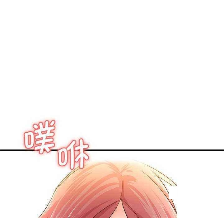 [韩国漫画] 老婆至上 剧情,熟女人妻#[154P]-152