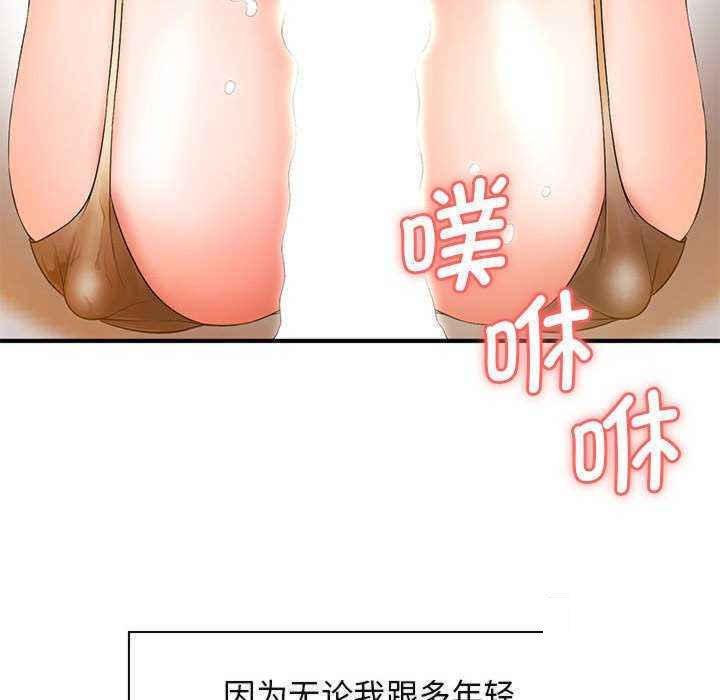[韩国漫画] 老婆至上 剧情,熟女人妻#[154P]-154