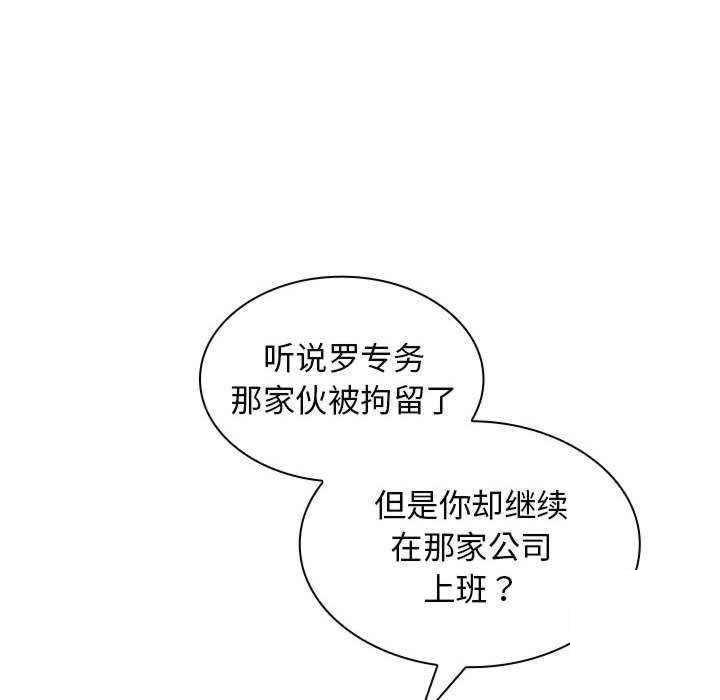 [韩国漫画] 老婆至上 剧情,熟女人妻#[154P]-17