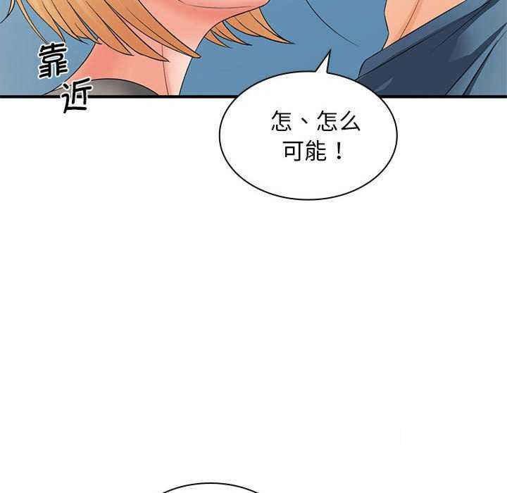 [韩国漫画] 老婆至上 剧情,熟女人妻#[154P]-25