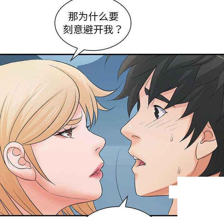[韩国漫画] 老婆至上 剧情,熟女人妻#[154P]-26