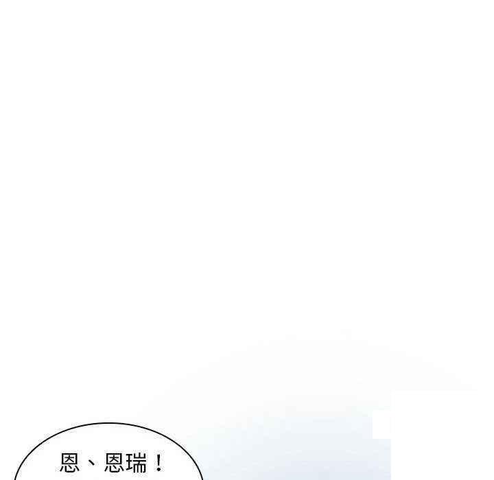 [韩国漫画] 老婆至上 剧情,熟女人妻#[154P]-37