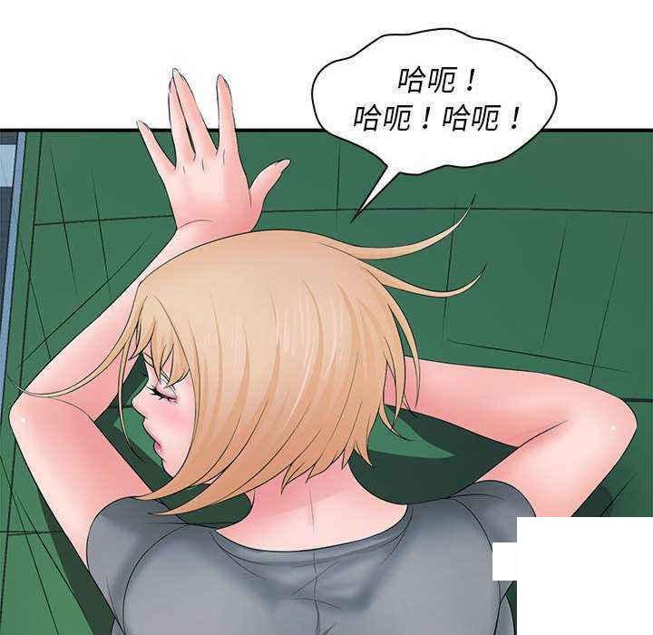 [韩国漫画] 老婆至上 剧情,熟女人妻#[154P]-41