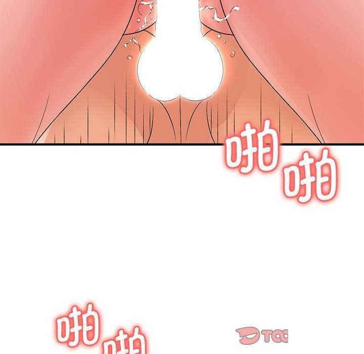 [韩国漫画] 老婆至上 剧情,熟女人妻#[154P]-45