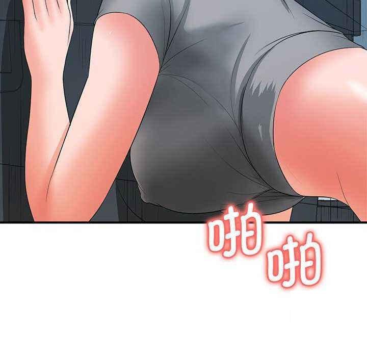 [韩国漫画] 老婆至上 剧情,熟女人妻#[154P]-47