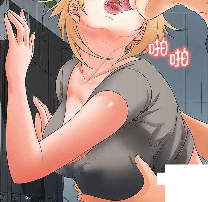 [韩国漫画] 老婆至上 剧情,熟女人妻#[154P]-49